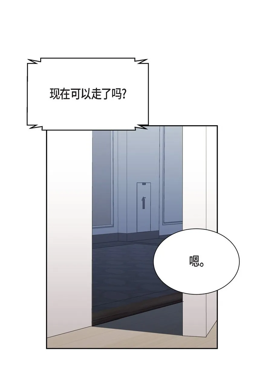 61 所有事情的元凶0