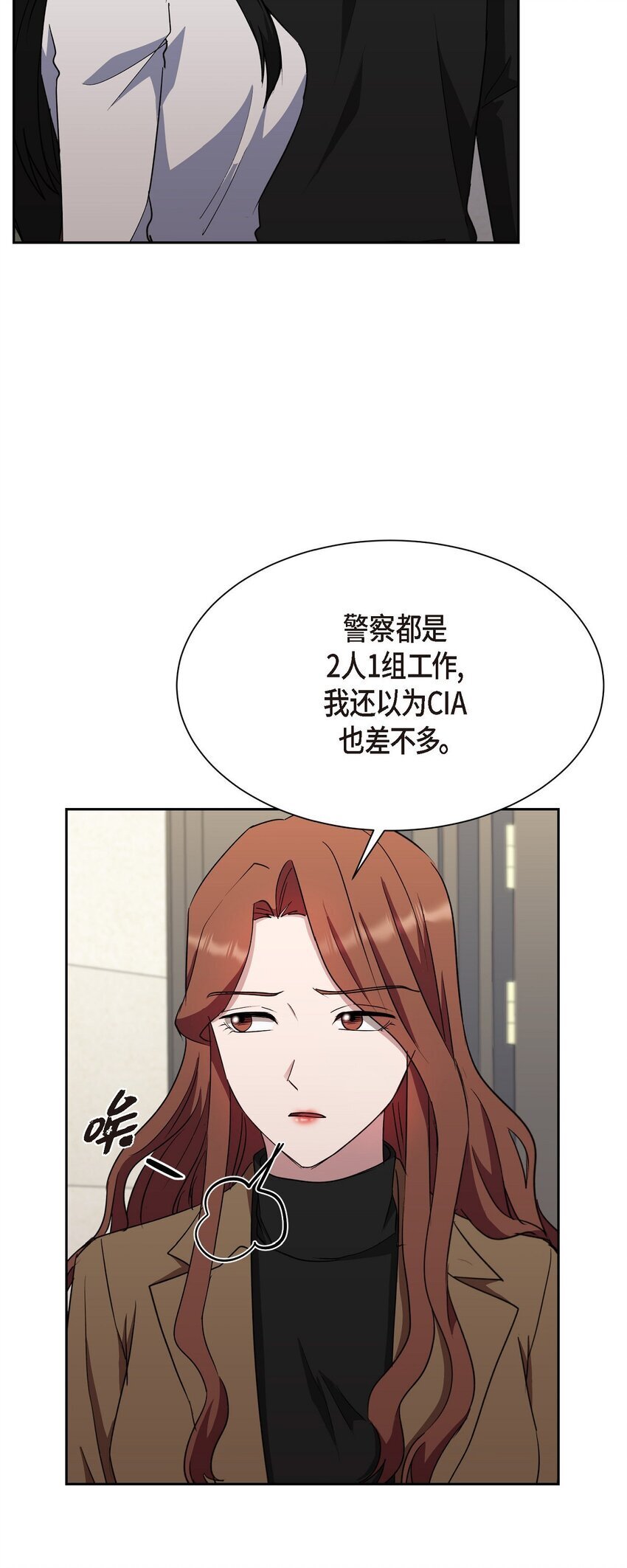 39 你放弃逃跑了吗?43