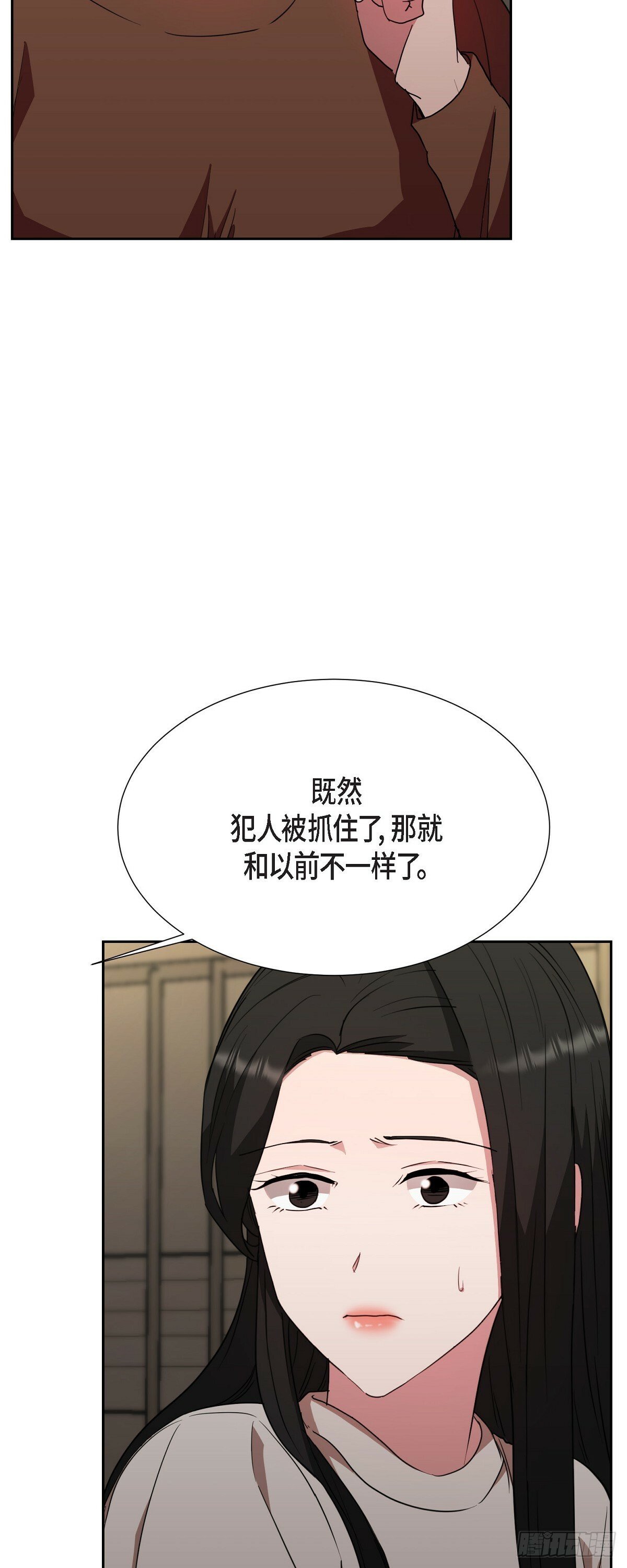 021 要保护你的38
