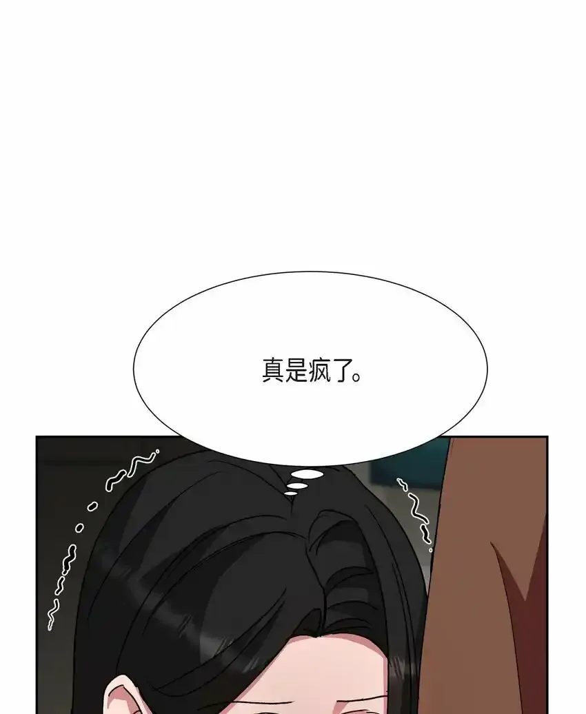 22 我不会伤到你52