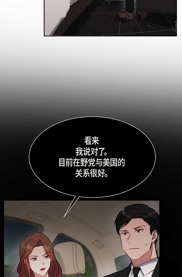 28 瑞士账户56