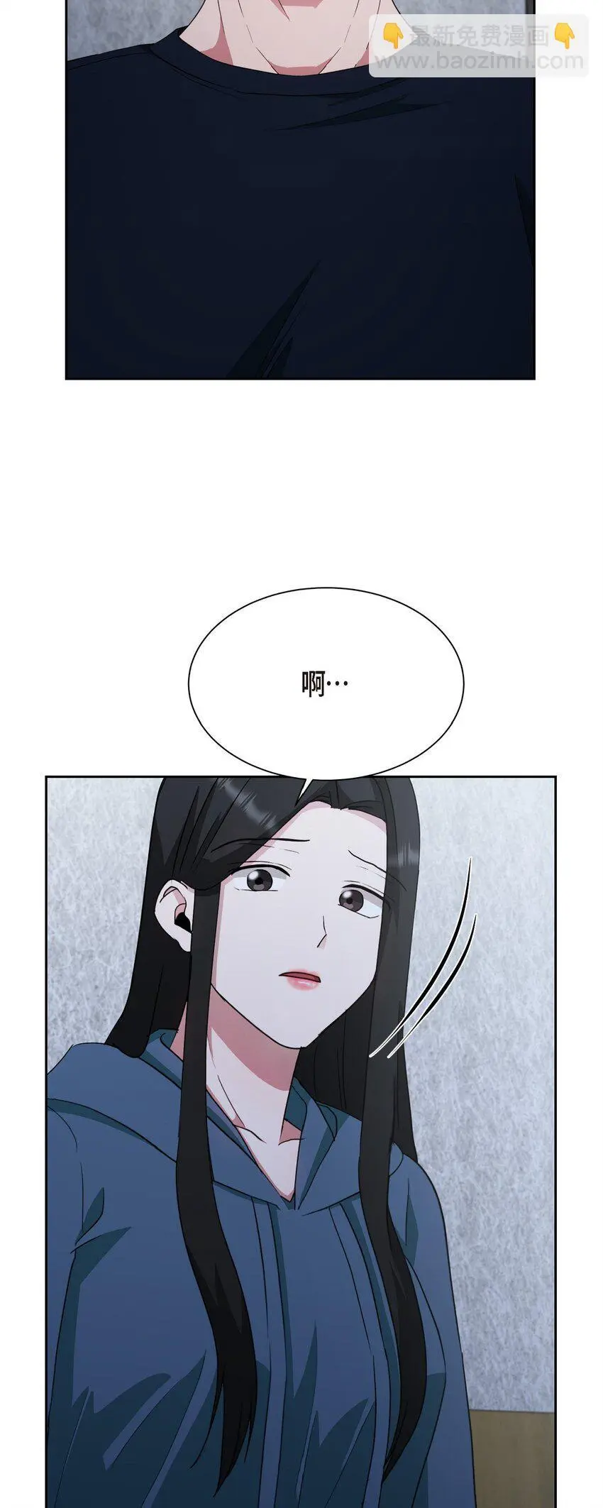 51 她本来是属于我的53
