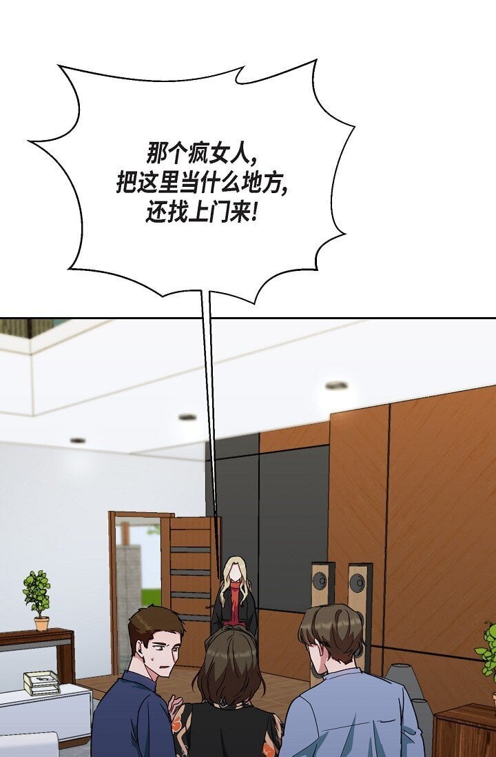 42 只想纠正一些错误的事情29