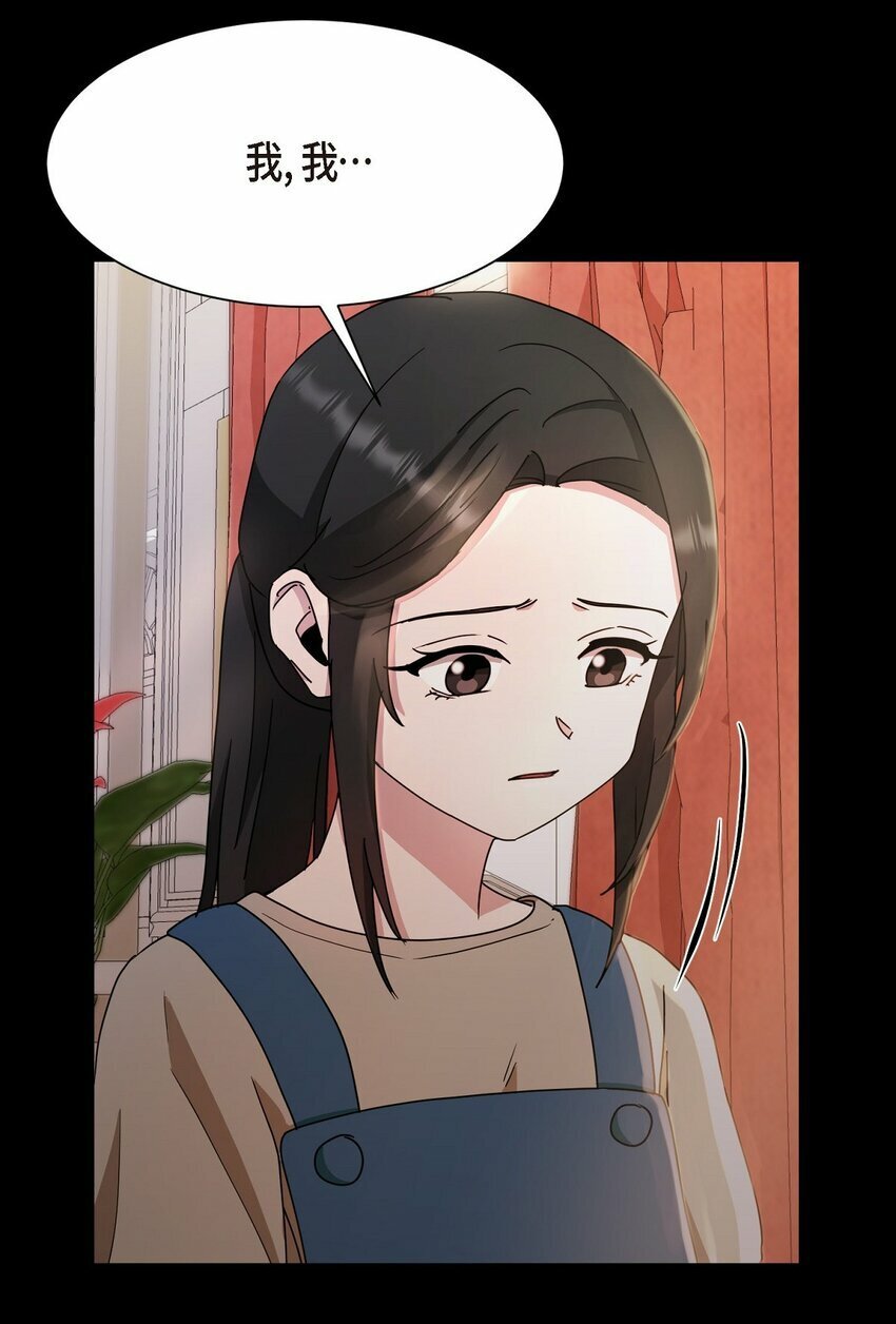 31 养女10