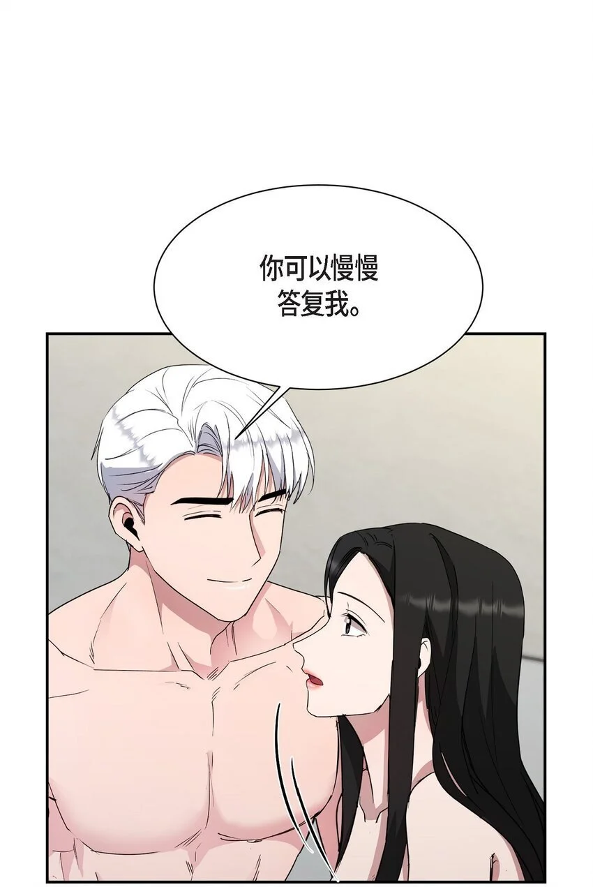 55 求婚33