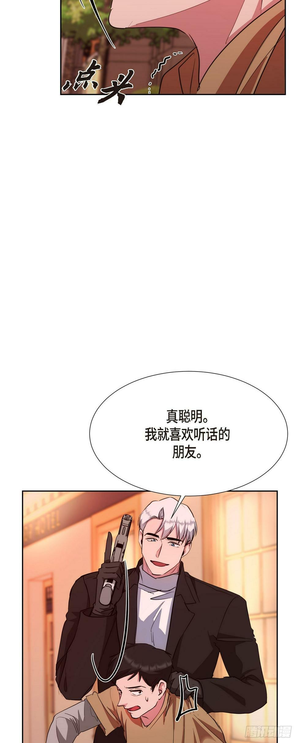 015 为了和你做笔交易46