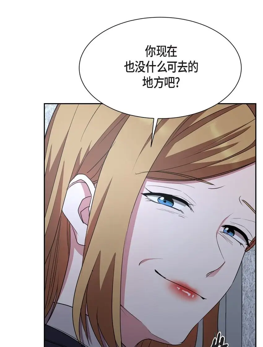 53 他执着的存在就是你37