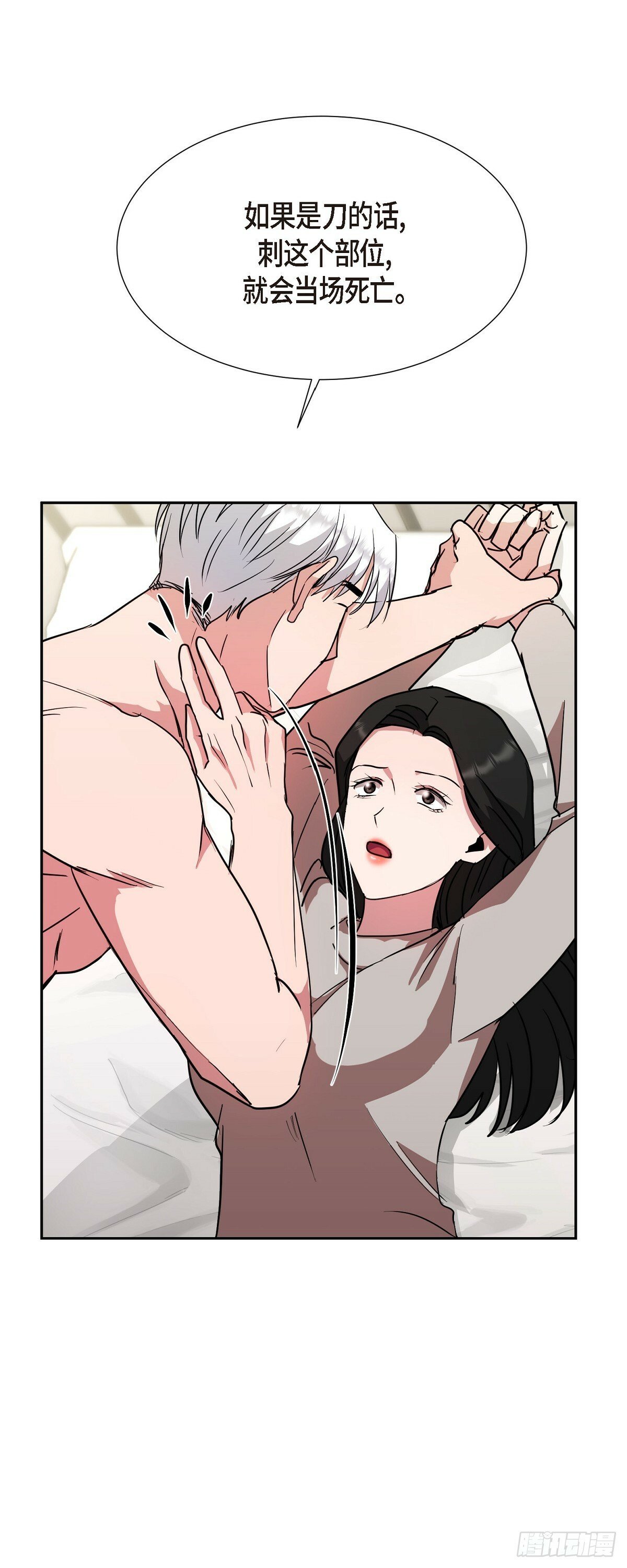 019 除了哭，无能为力56