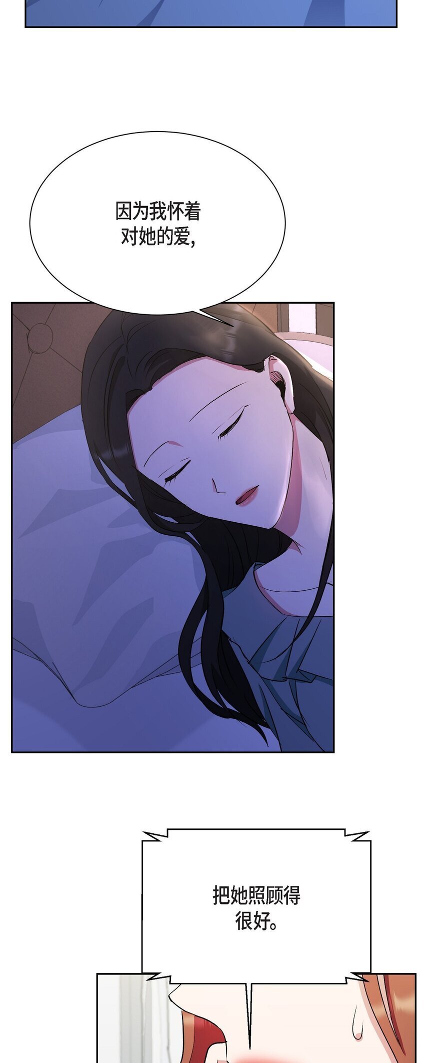 36 你在监视我吗？31