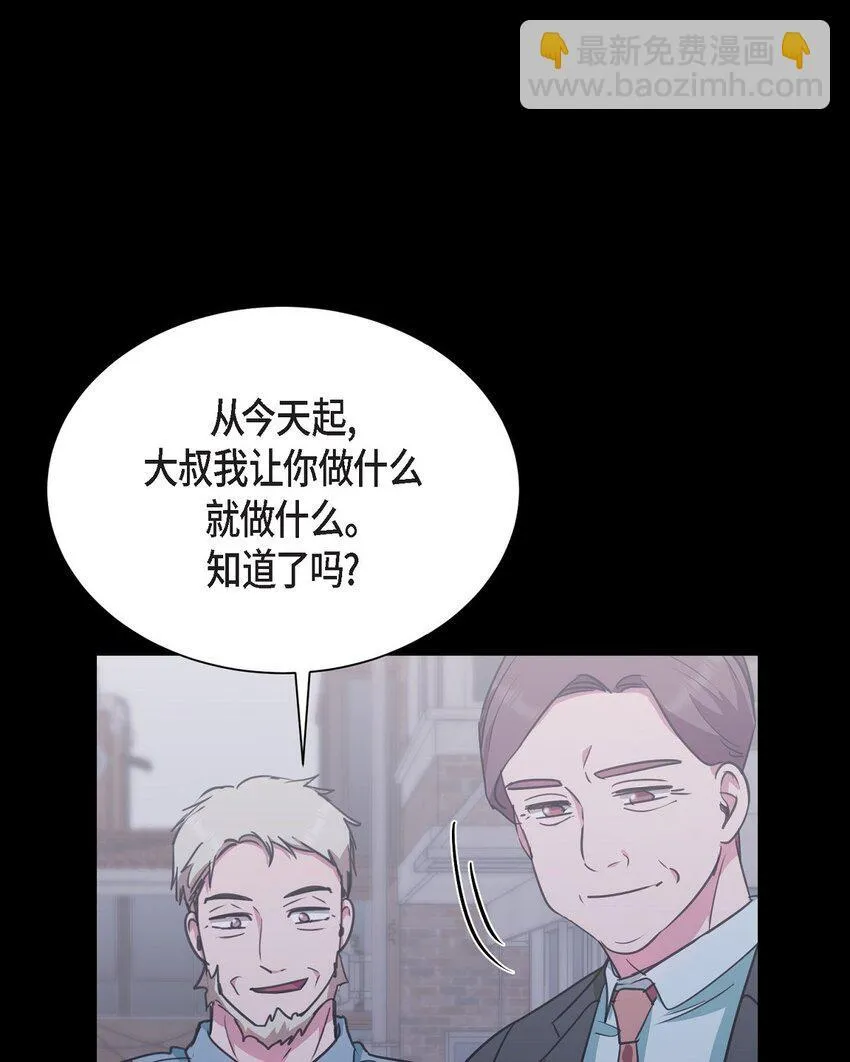 65 我全都告诉你69