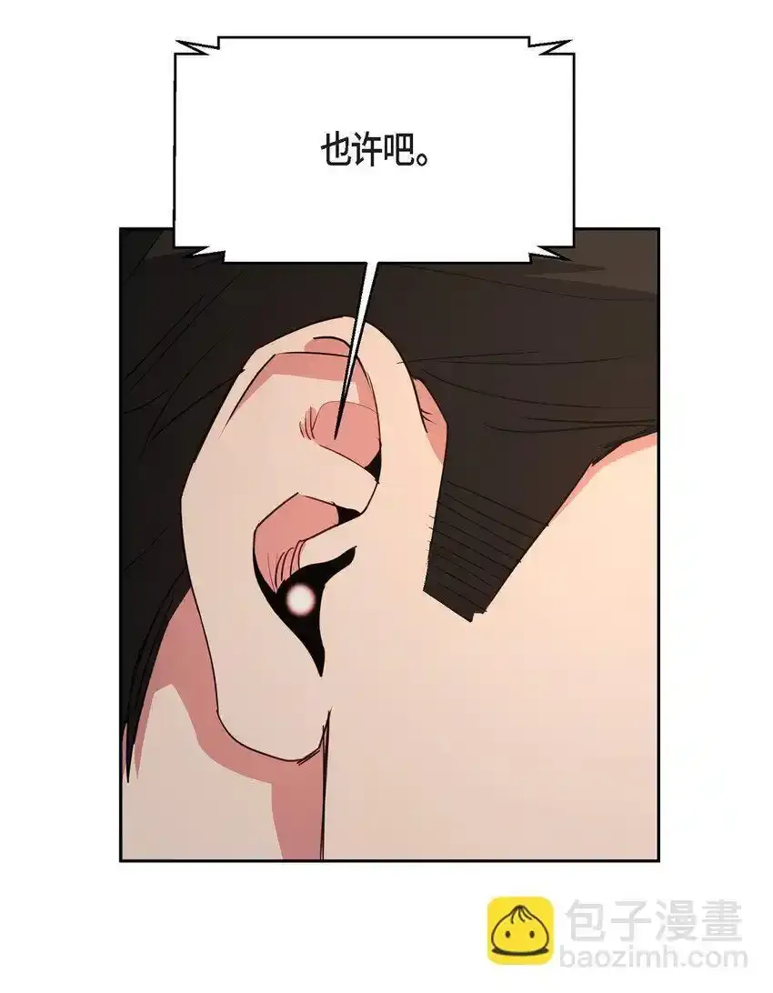 59 我是不会如你所愿的14
