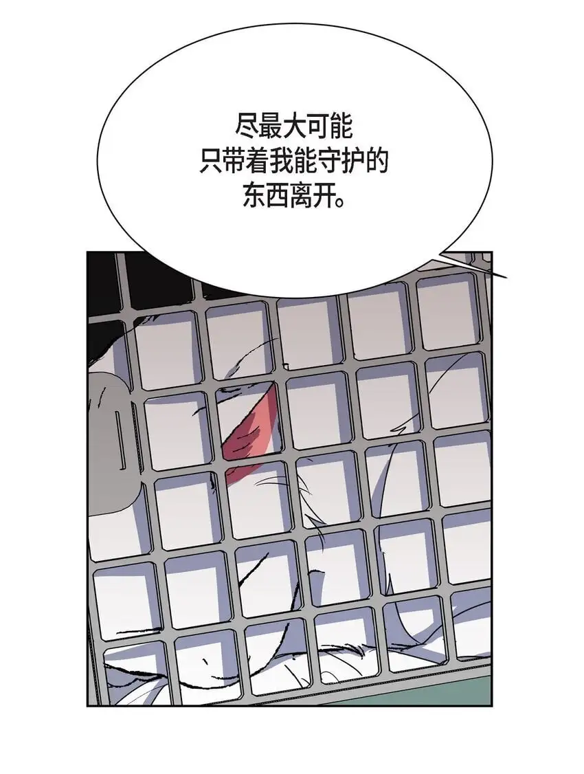 49 埃里克怎么会在这里？72