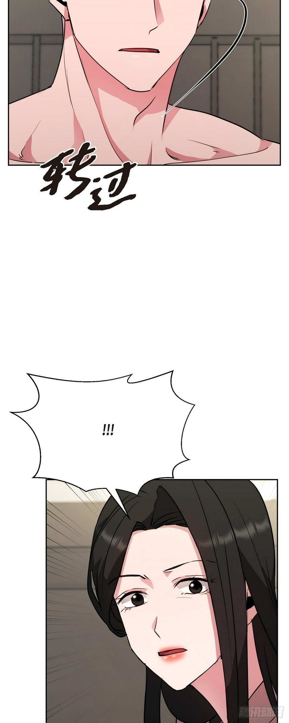 018 还是决定理解你62
