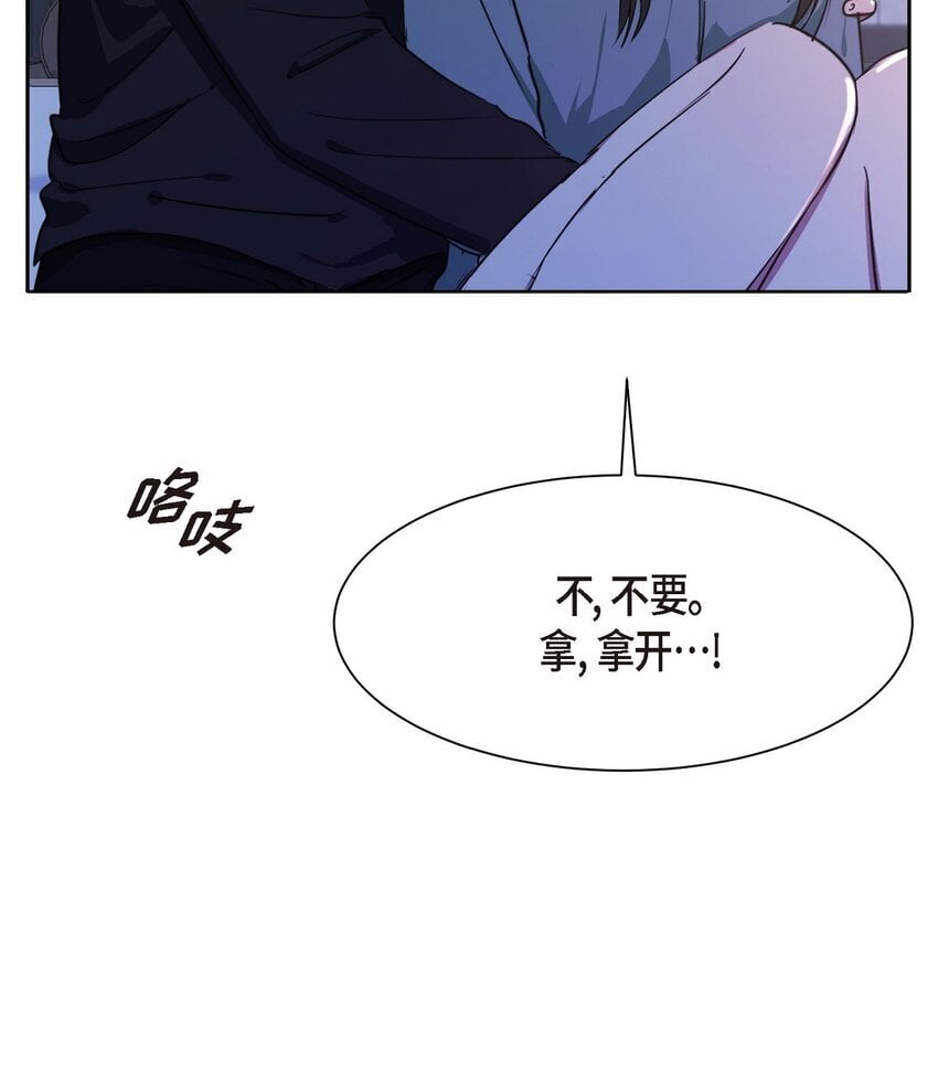37 你该不会是在埋怨我吧43
