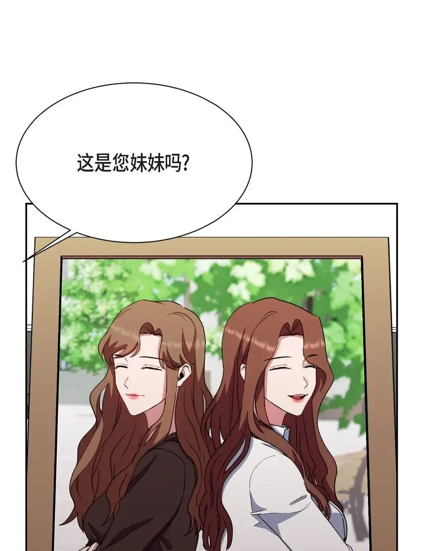 49 埃里克怎么会在这里？26