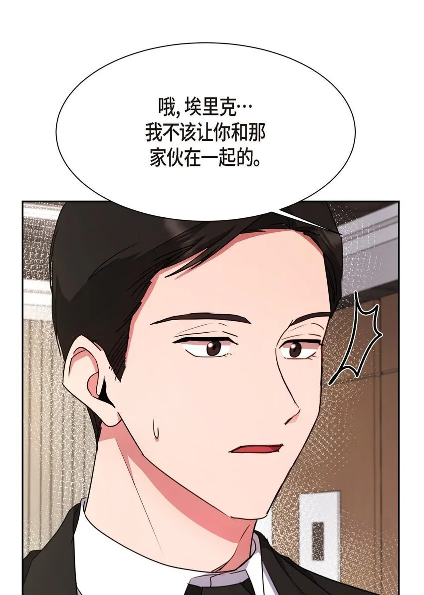 58 我不站在任何人那一边33