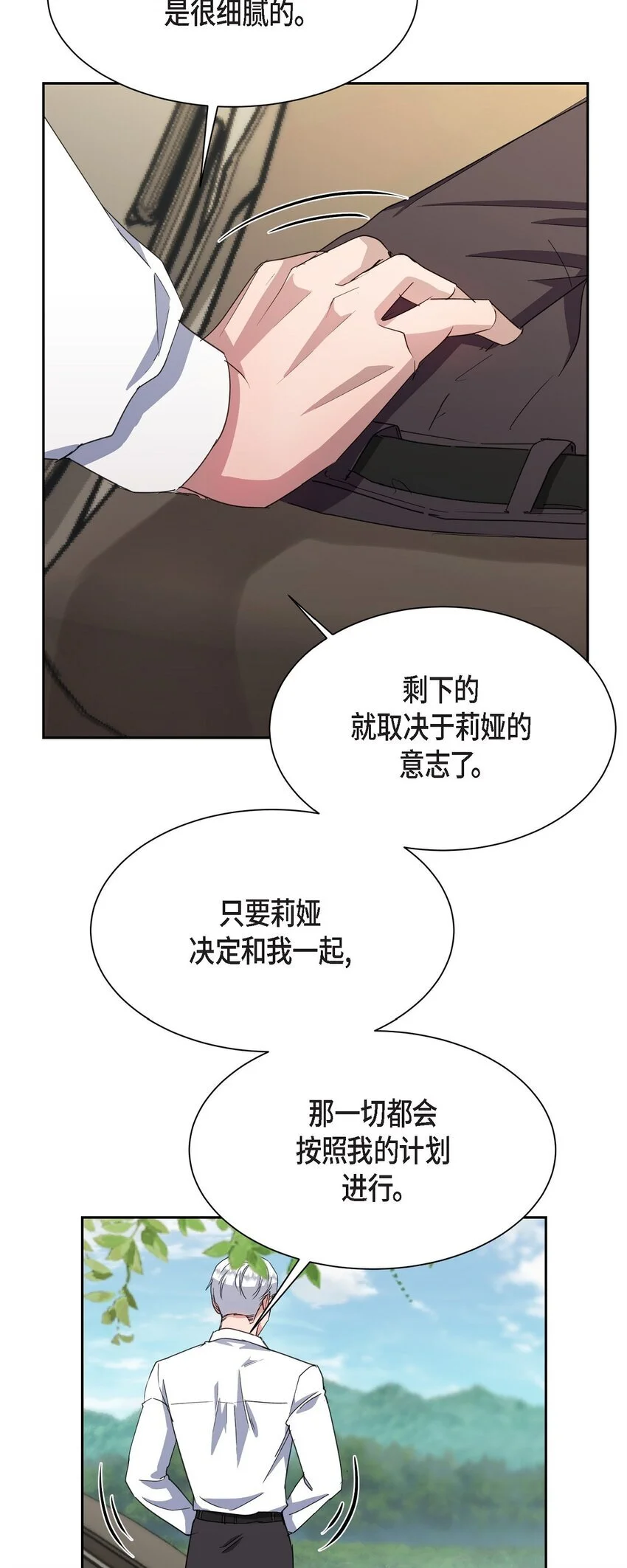 56 你这是人质综合征8