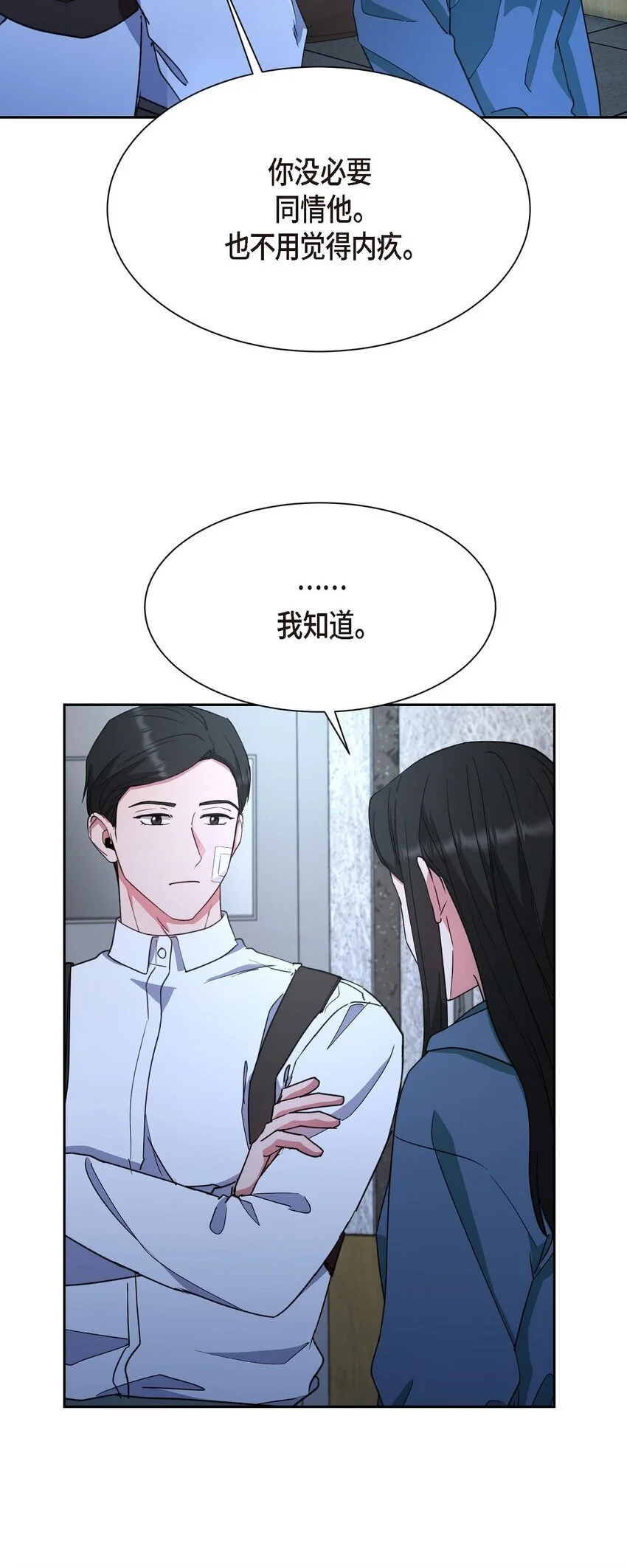 52 你不是想逃离伊凡吗？54