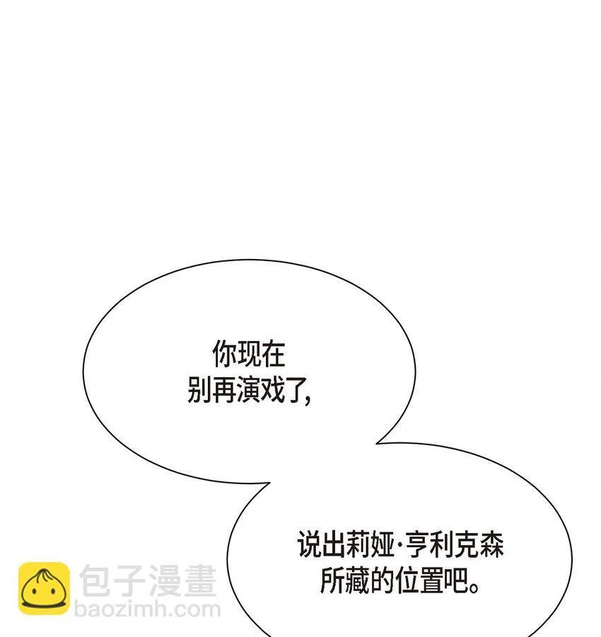 62 不能再牺牲无辜了31
