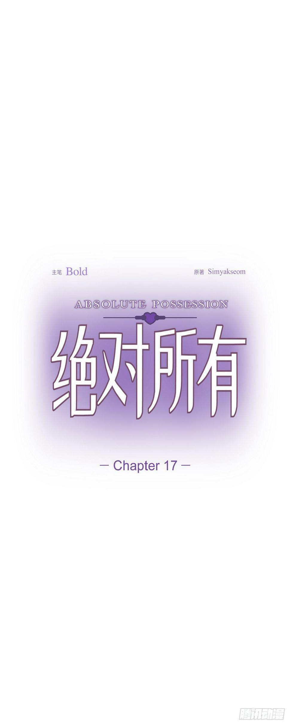 017 没有人会相信的5