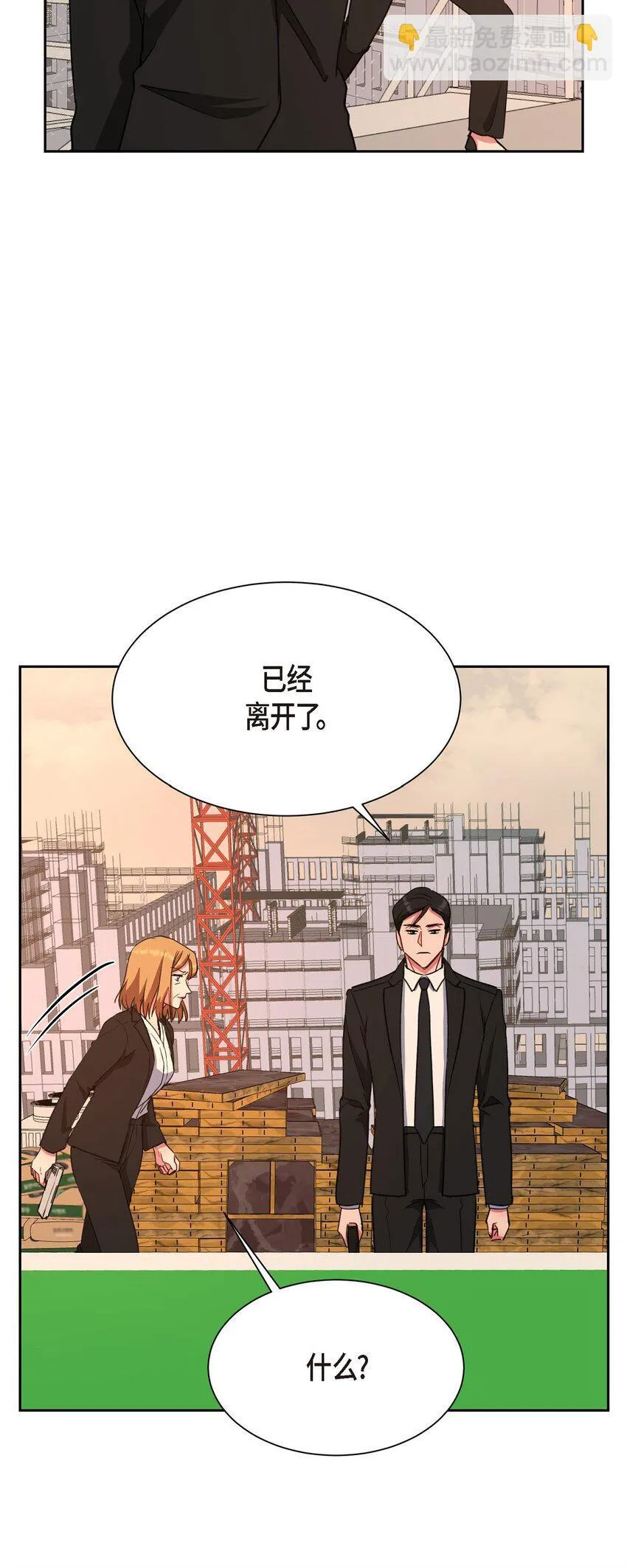 62 不能再牺牲无辜了17