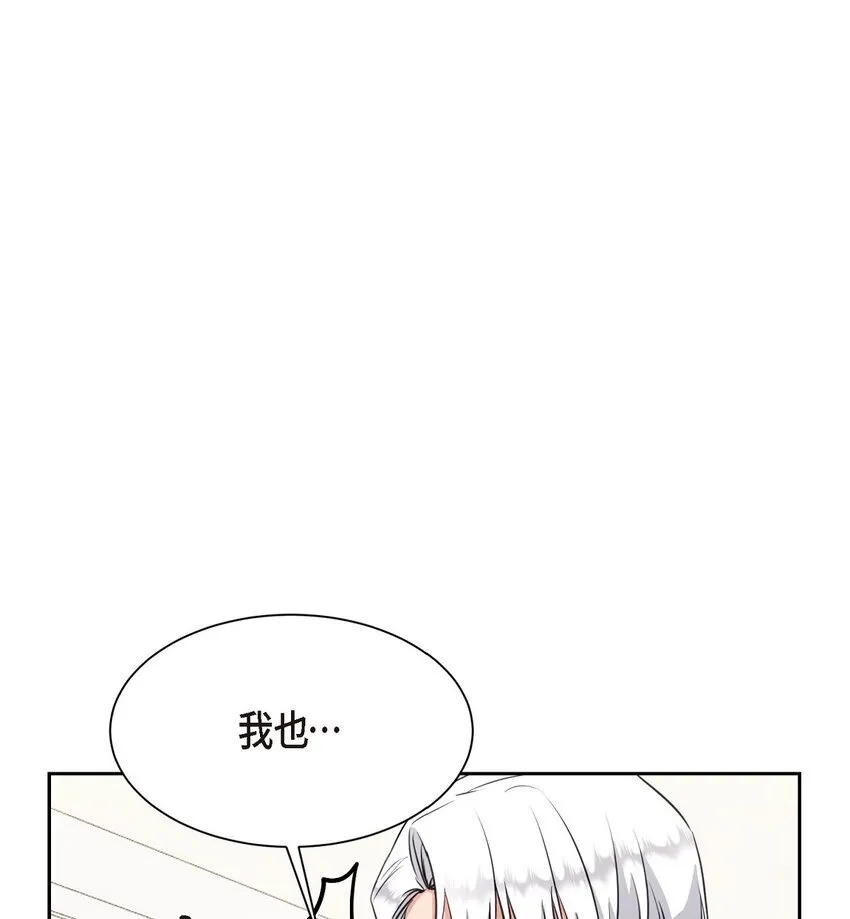 64 我想和你一起度过余生30