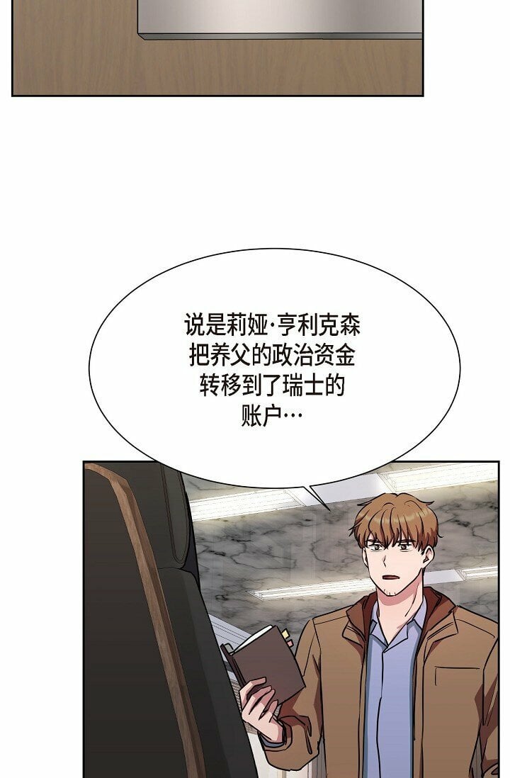 29 一些关于她的情报8