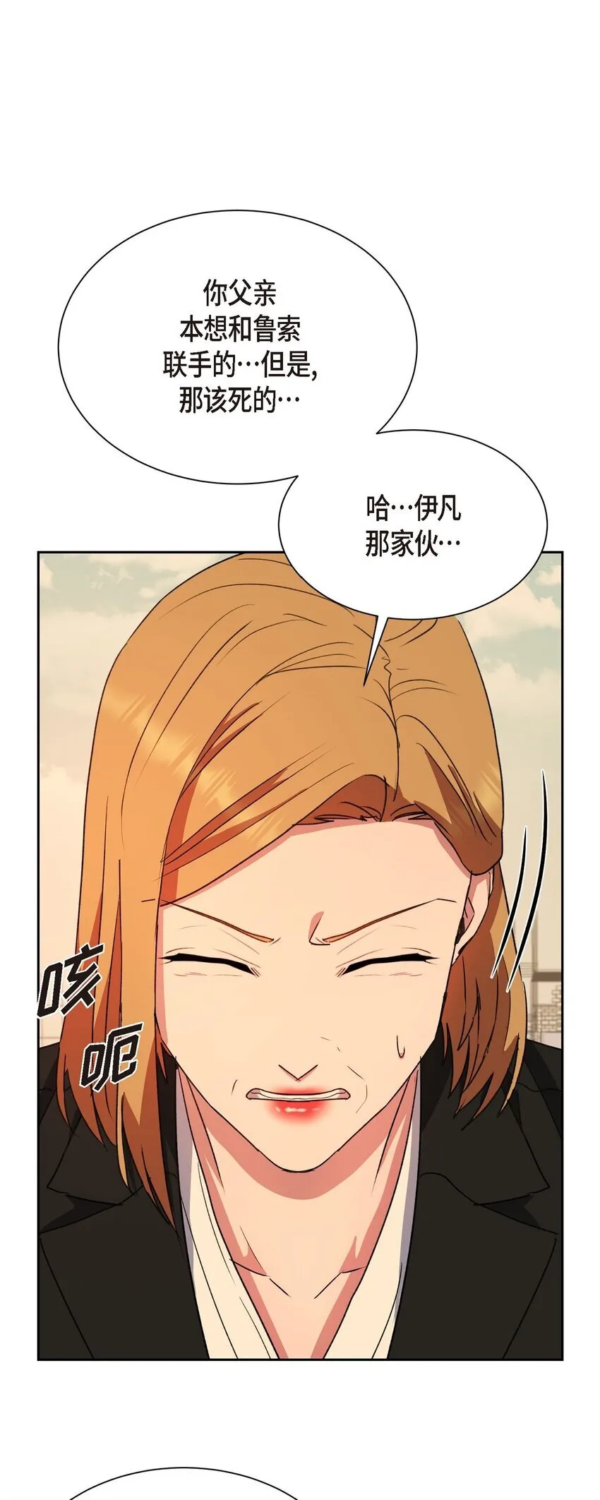 62 不能再牺牲无辜了56