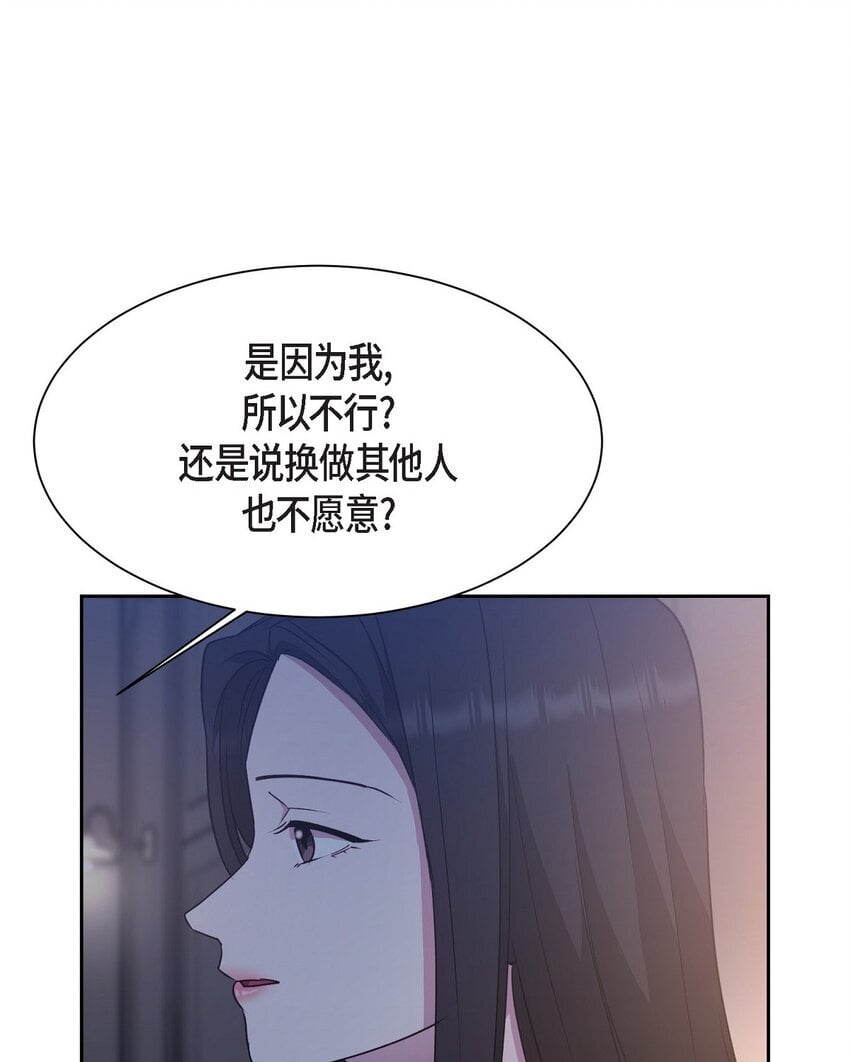 40 我想和你组建一个家庭56