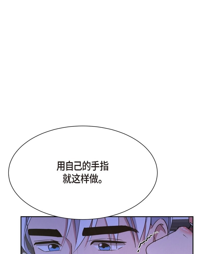 37 你该不会是在埋怨我吧52