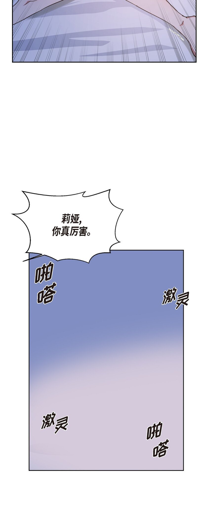 37 你该不会是在埋怨我吧56