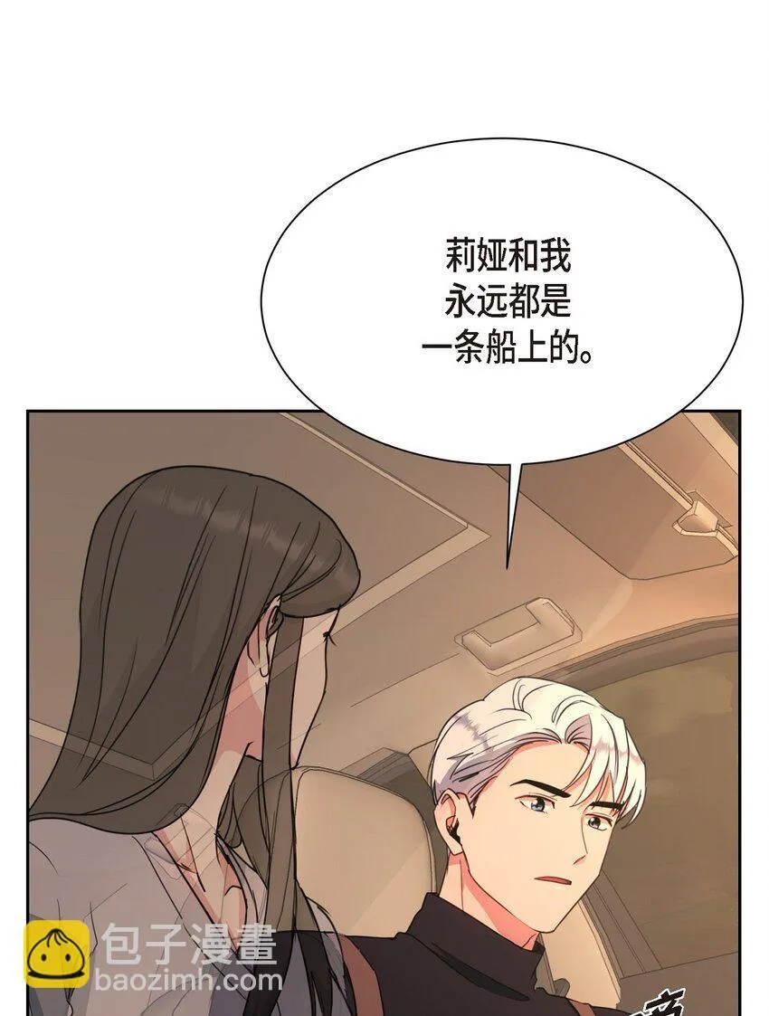 60 我是不会把他交给你的75