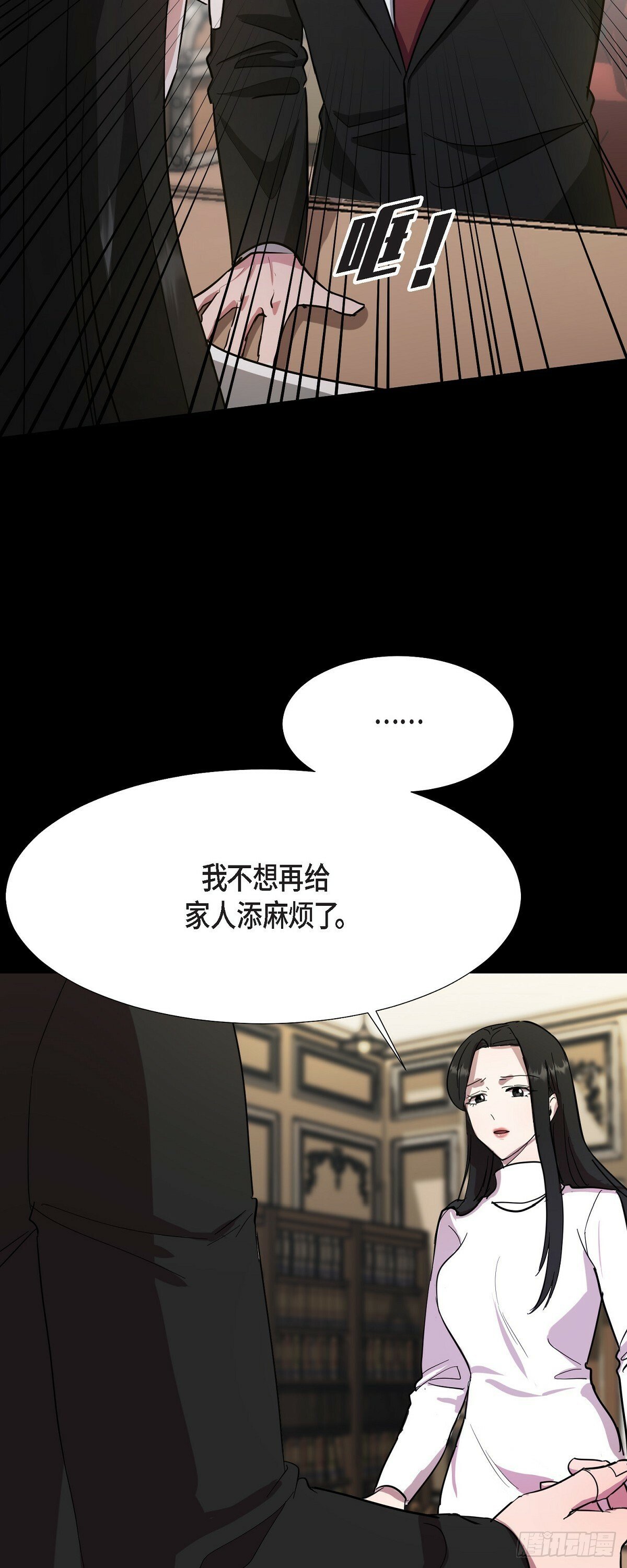 001 如果能消失就好了29