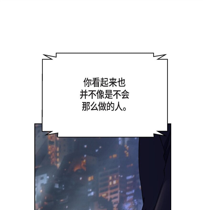 36 你在监视我吗？25