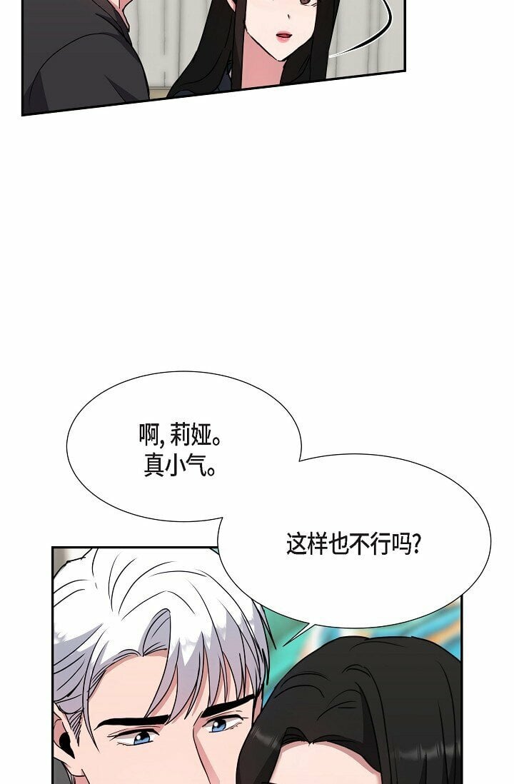 27 说谎16