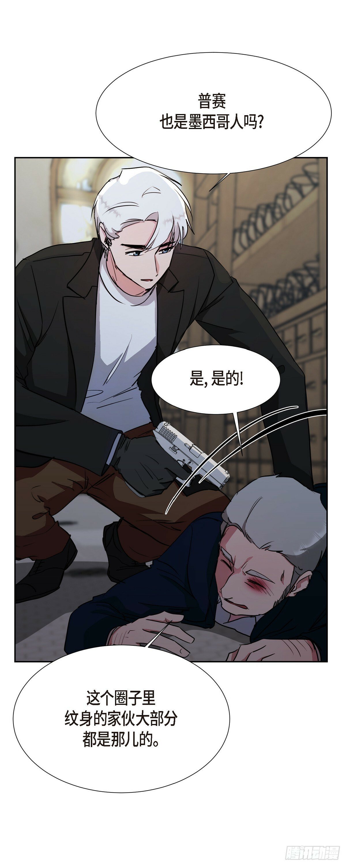 014 我早就察觉到了15