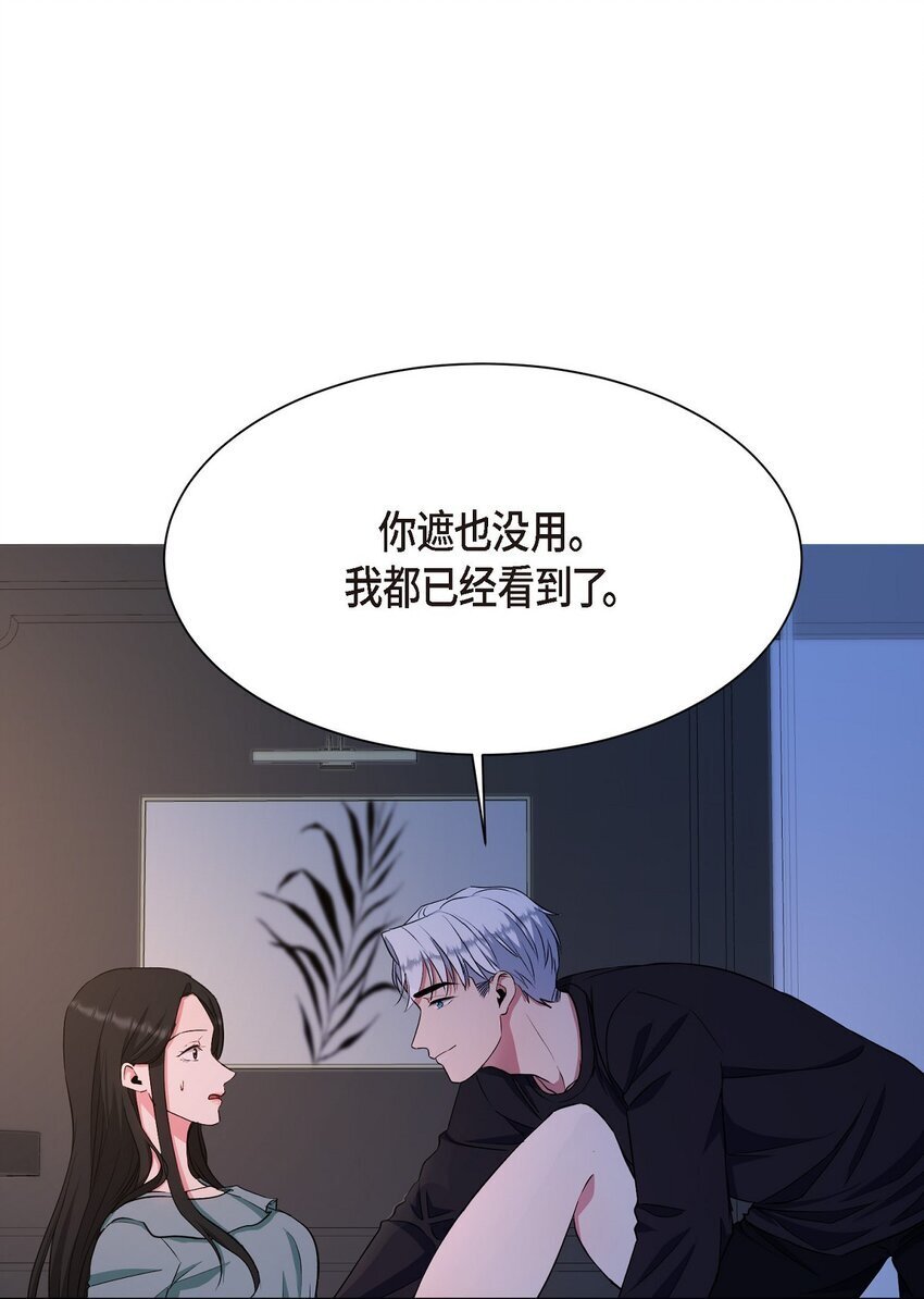37 你该不会是在埋怨我吧14
