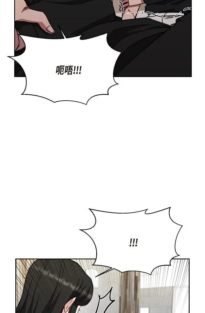 45 现在我再也不想死了59