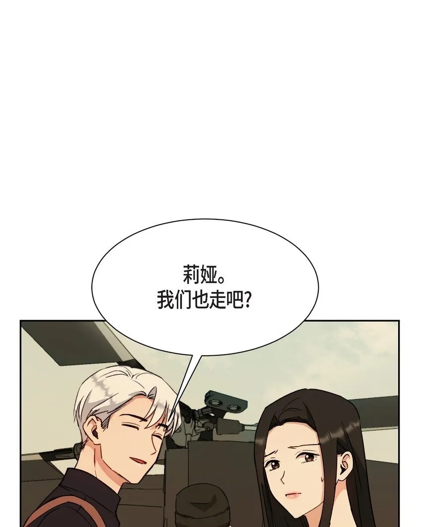 63 真是完美的时机35