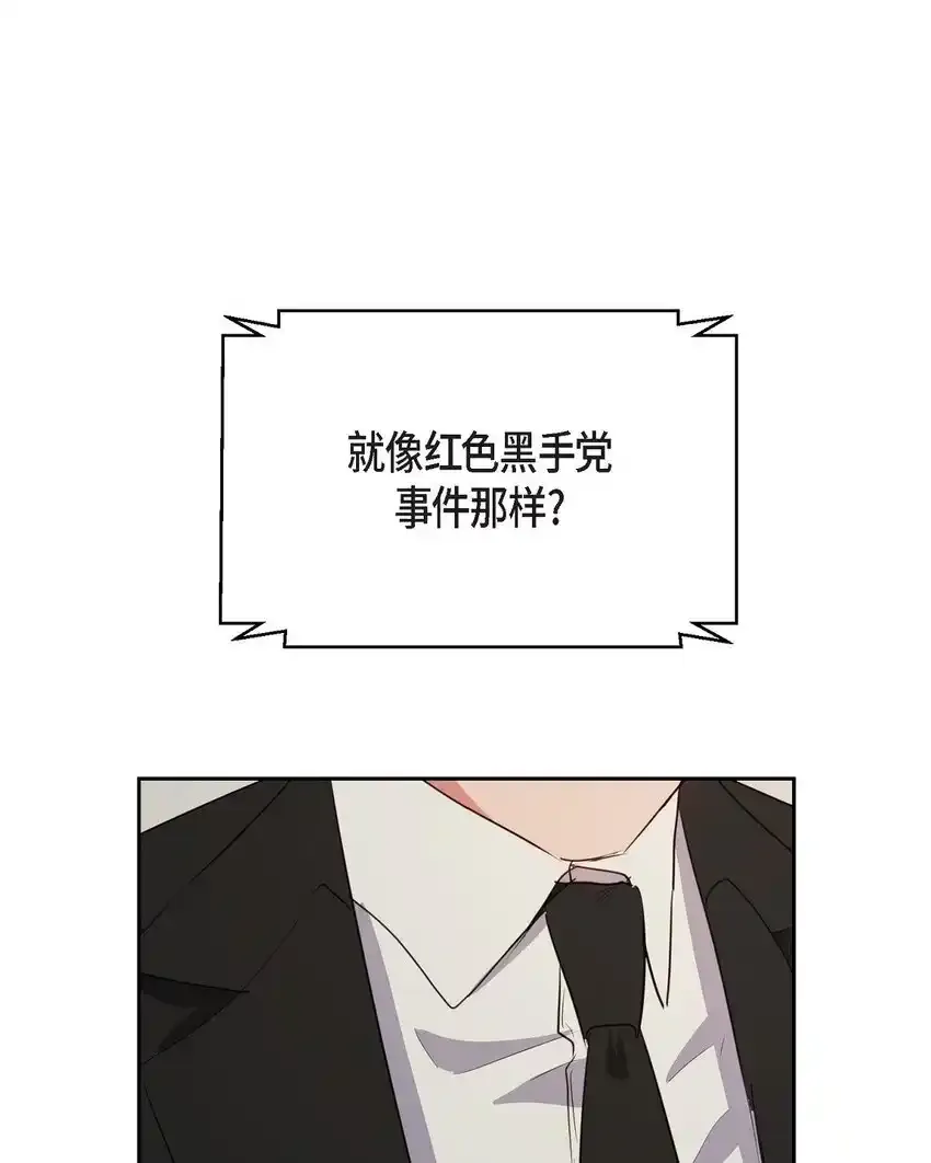 59 我是不会如你所愿的17