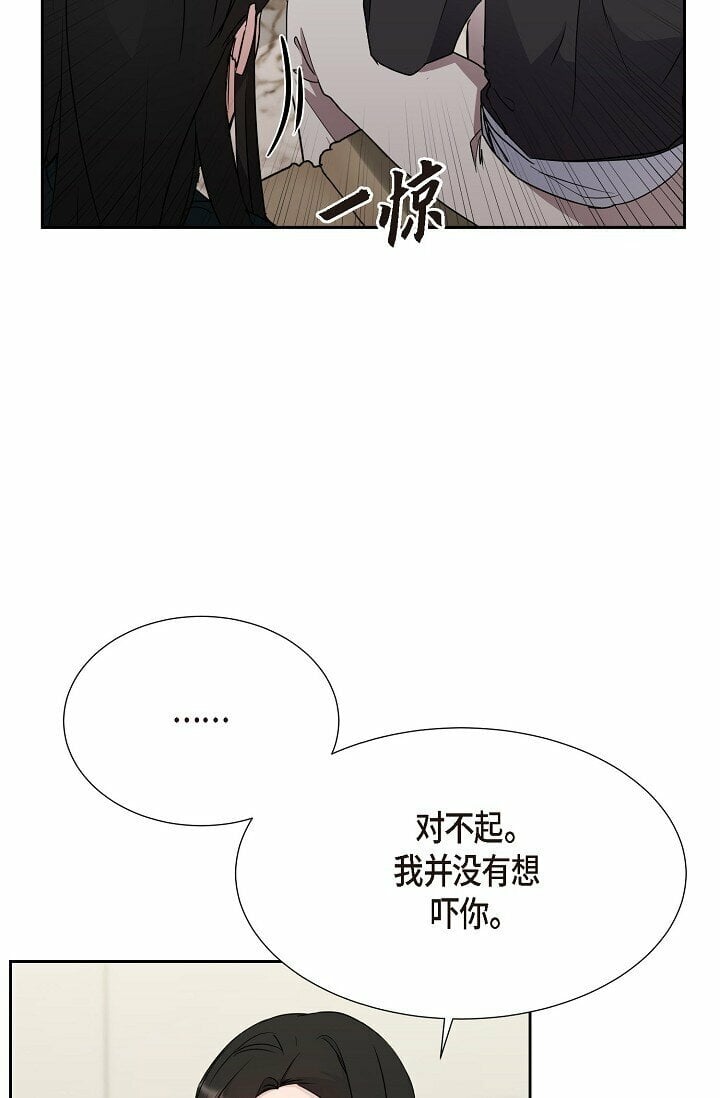 26 我脑子里很乱14