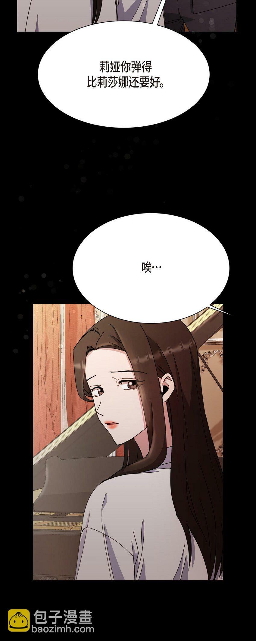 31 养女31