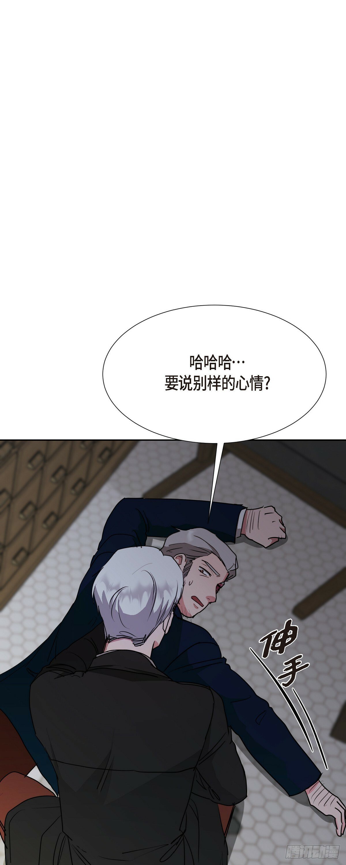 014 我早就察觉到了21
