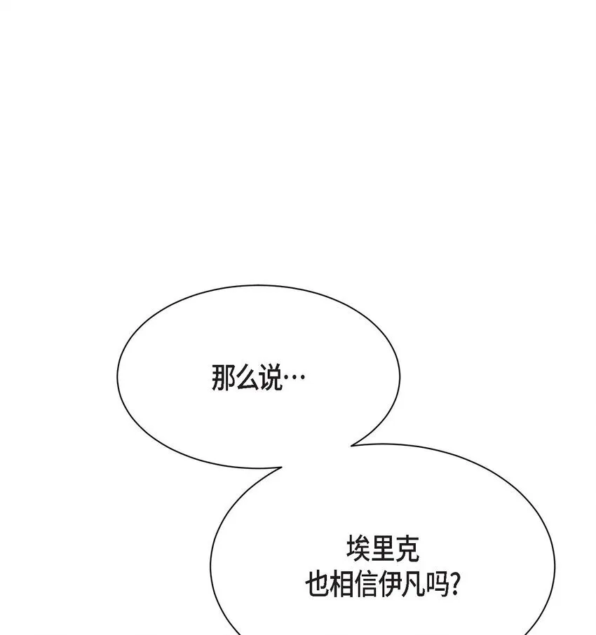 61 所有事情的元凶29