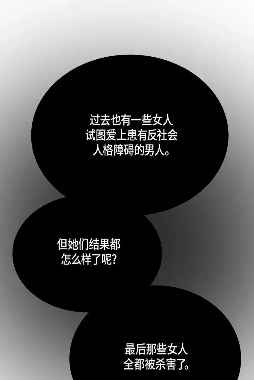 22 我不会伤到你56
