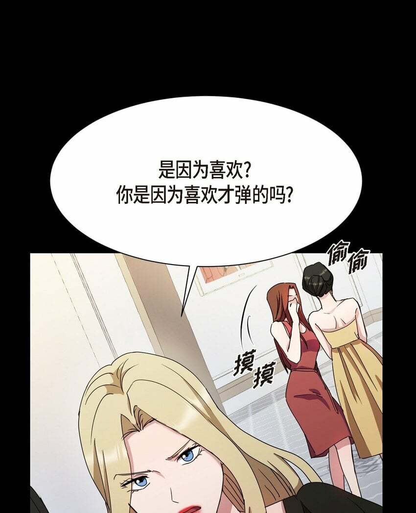 31 养女56
