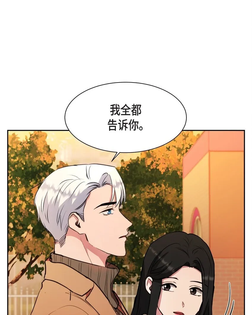 65 我全都告诉你7