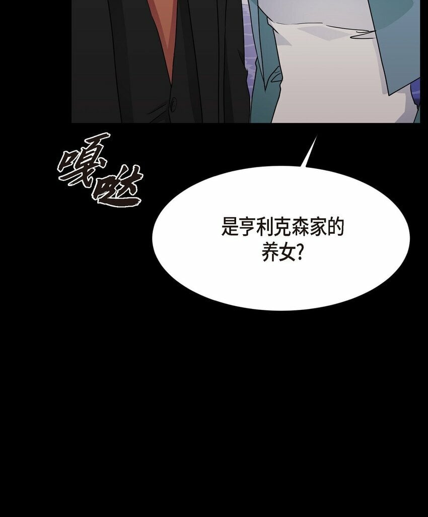 31 养女75