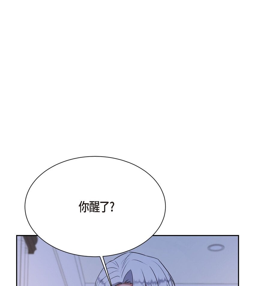 37 你该不会是在埋怨我吧3