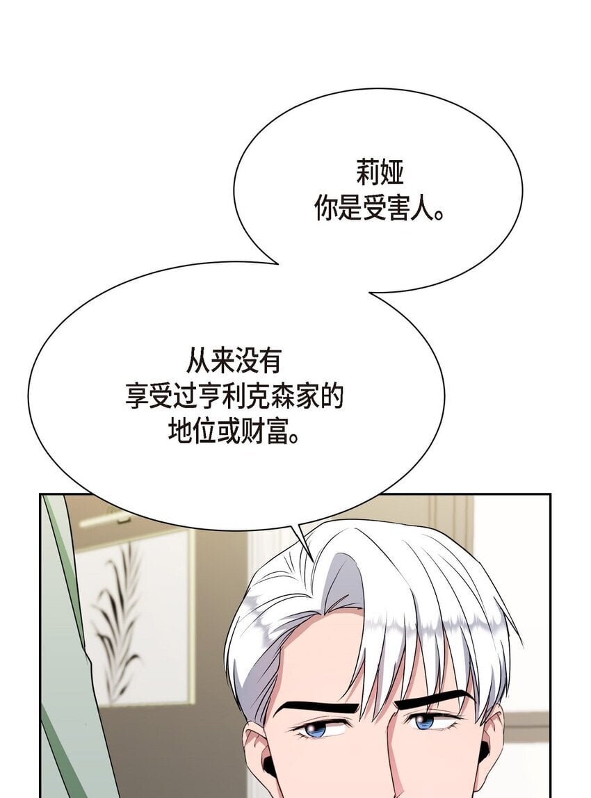41 为什么是我？42